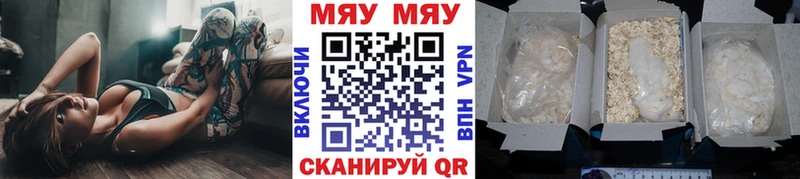 Купить Кокаин  МЕФ  A-PVP  ГАШ  Оха