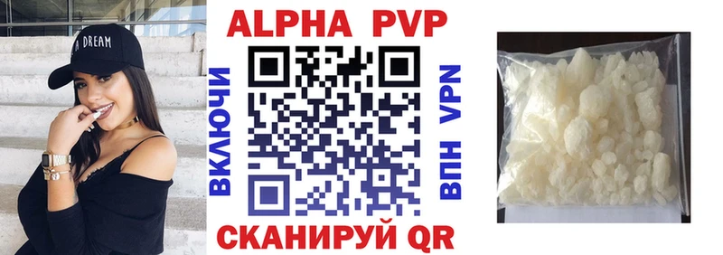 Купить  Оха  А ПВП Crystall 