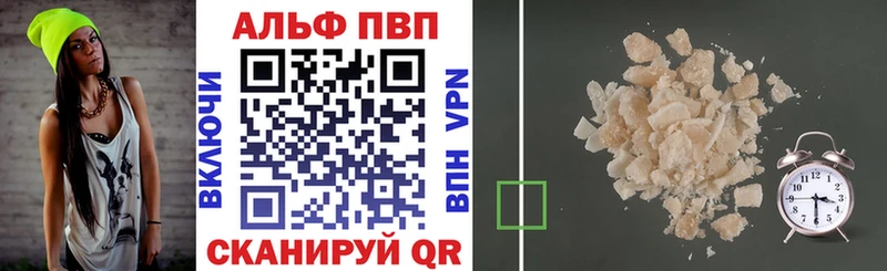 APVP крисы CK Оха