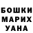 Кетамин VHQ Rustam Dzamihov