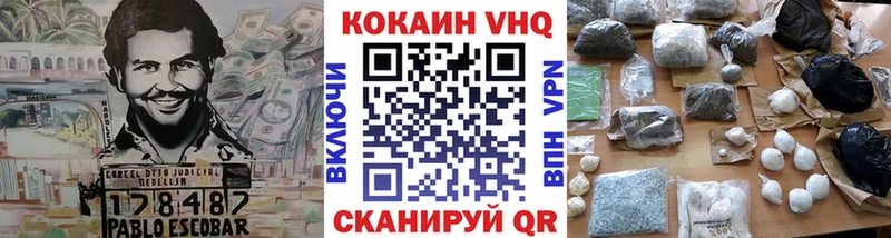 Купить где  Оха  COCAIN 97% 