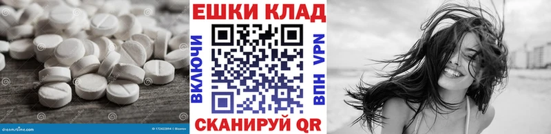 ЭКСТАЗИ круглые  Купить где  Оха 