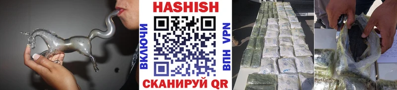 Гашиш гашик Оха