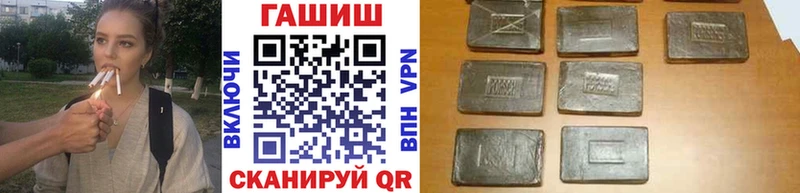 Купить закладки  Оха  ГАШИШ хэш 