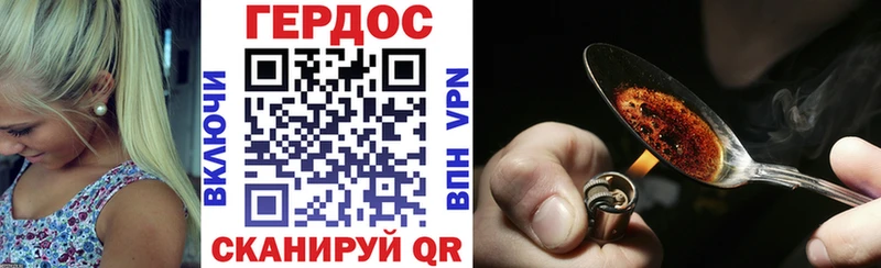 Купить закладки  Оха  Героин хмурый 