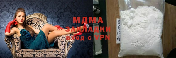 кокаин перу Нязепетровск