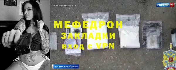 прущая мука Нягань