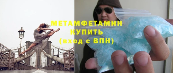 кокаин перу Нязепетровск