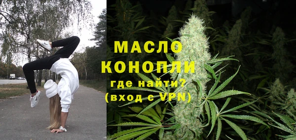 прущая мука Нягань