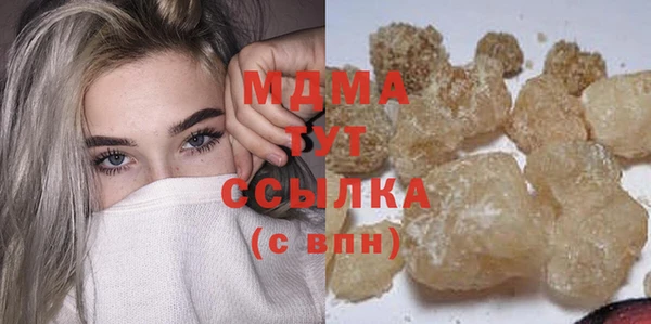кокаин перу Нязепетровск