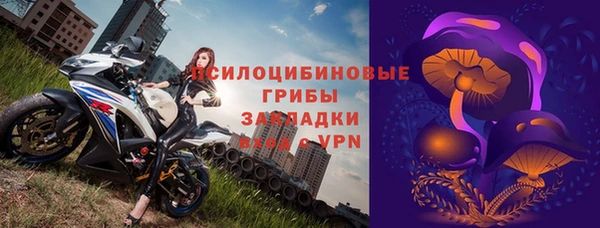 кокаин перу Нязепетровск