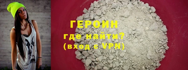 кокаин перу Нязепетровск