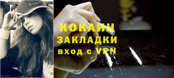 кокаин перу Нязепетровск