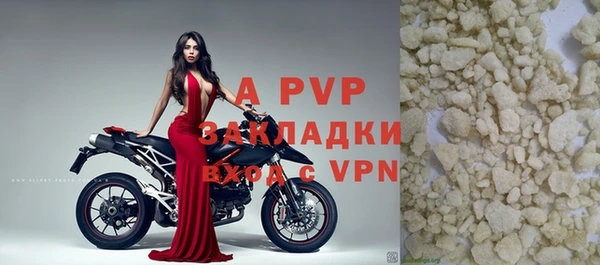 прущая мука Нягань