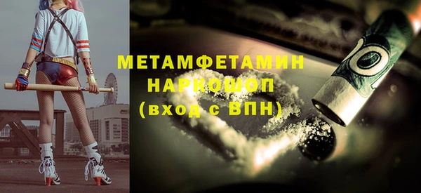 прущая мука Нягань