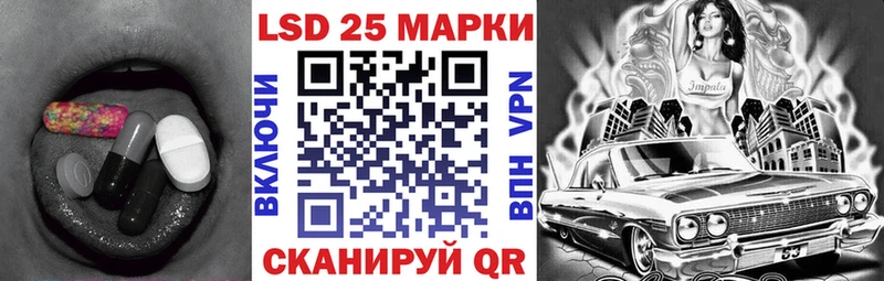 Лсд 25 экстази кислота  Купить где  Оха 
