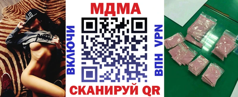 Купить закладки  Оха  МДМА VHQ 