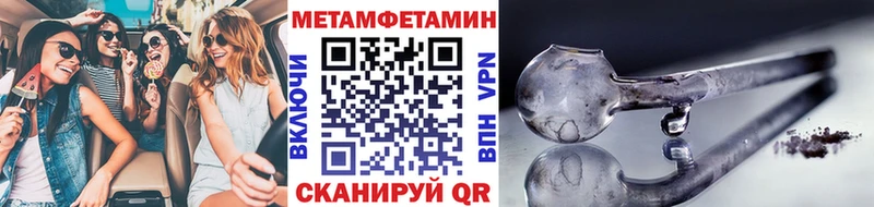 Первитин кристалл  Купить закладки  Оха 