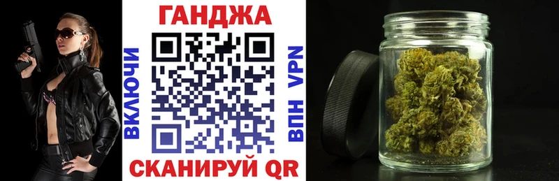 Бошки Шишки марихуана Оха